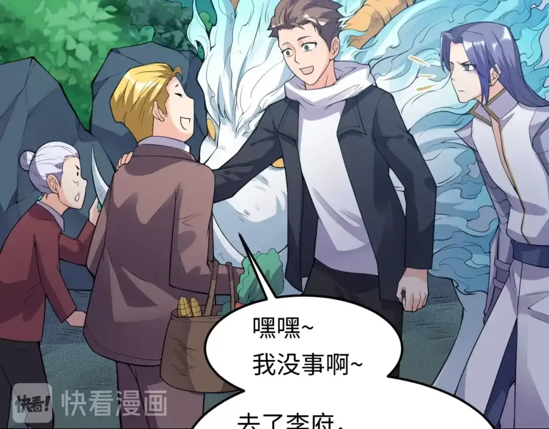 《穿越拦截者》第49话 悔不该撞那石柱！ 第53页
