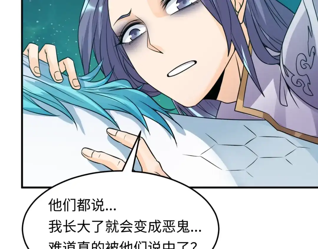 《穿越拦截者》第49话 悔不该撞那石柱！ 第42页