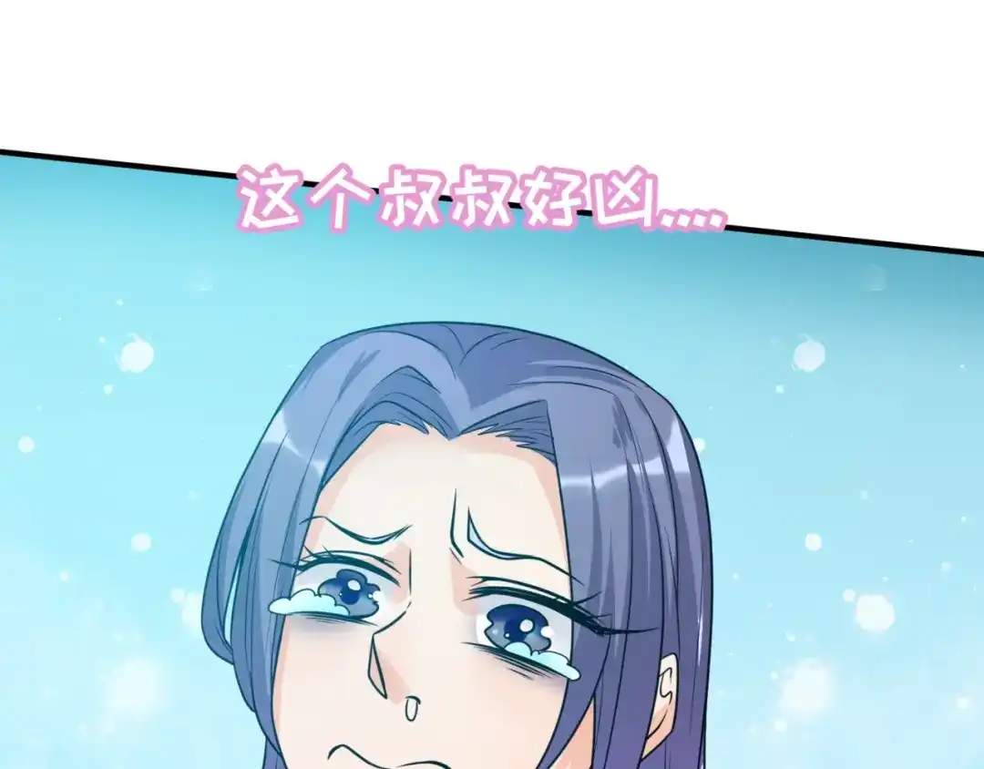 《穿越拦截者》第49话 悔不该撞那石柱！ 第14页
