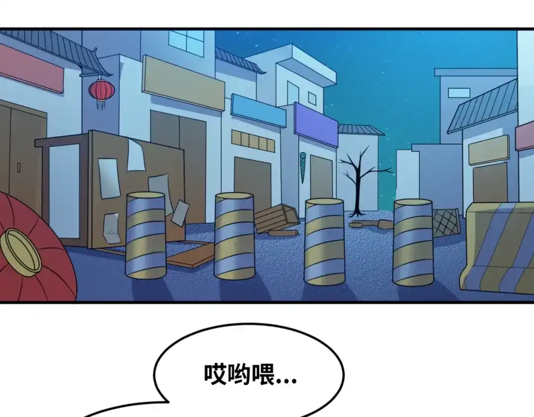 《穿越拦截者》第49话 悔不该撞那石柱！ 第29页