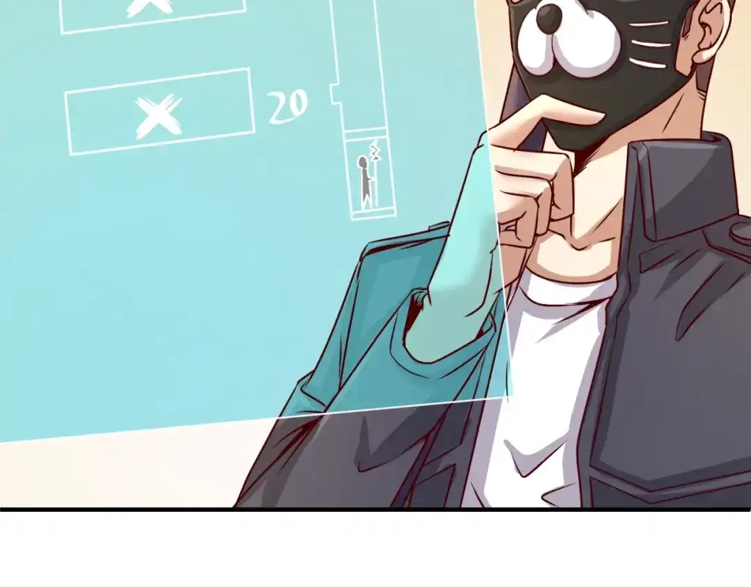 《穿越拦截者》第5话 开boss喽！ 第135页