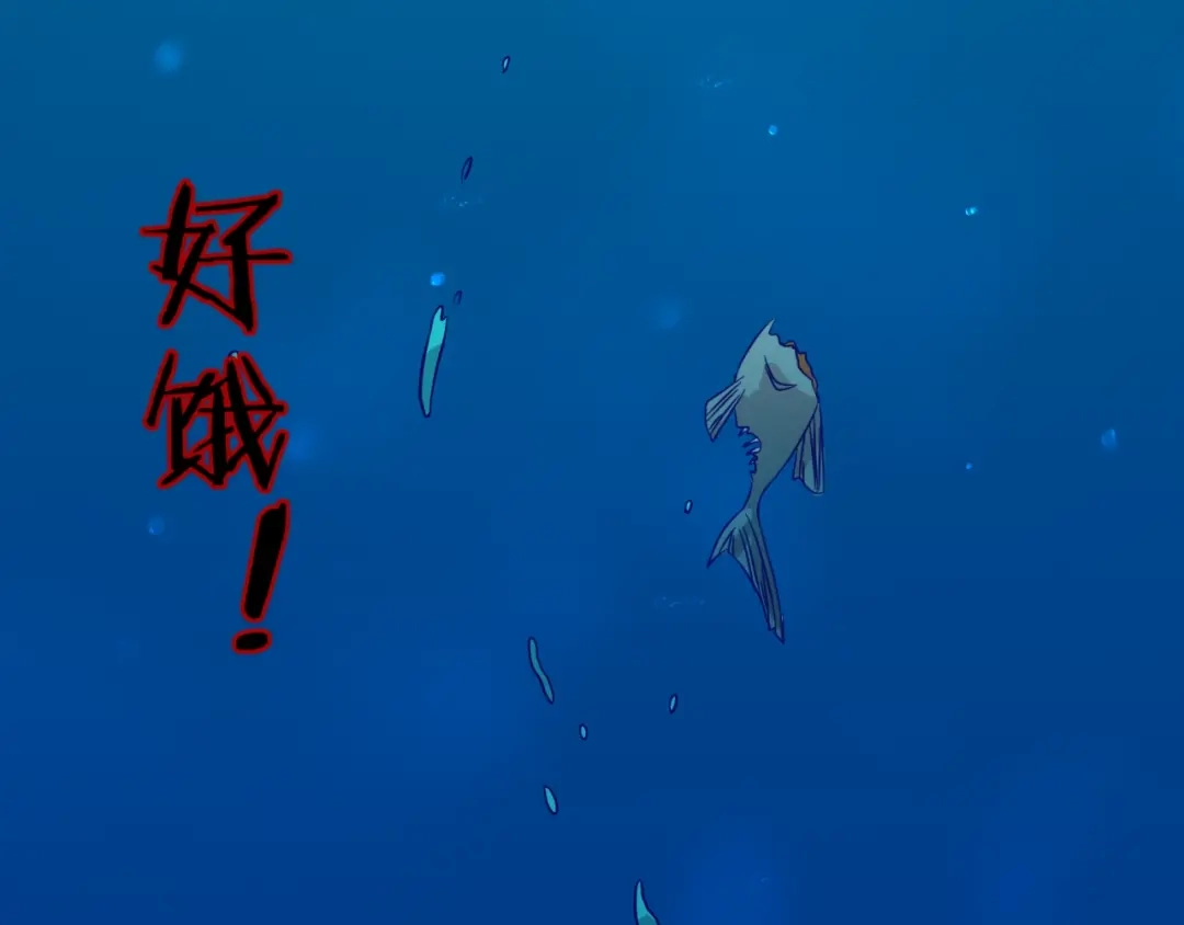 《穿越拦截者》第5话 开boss喽！ 第139页
