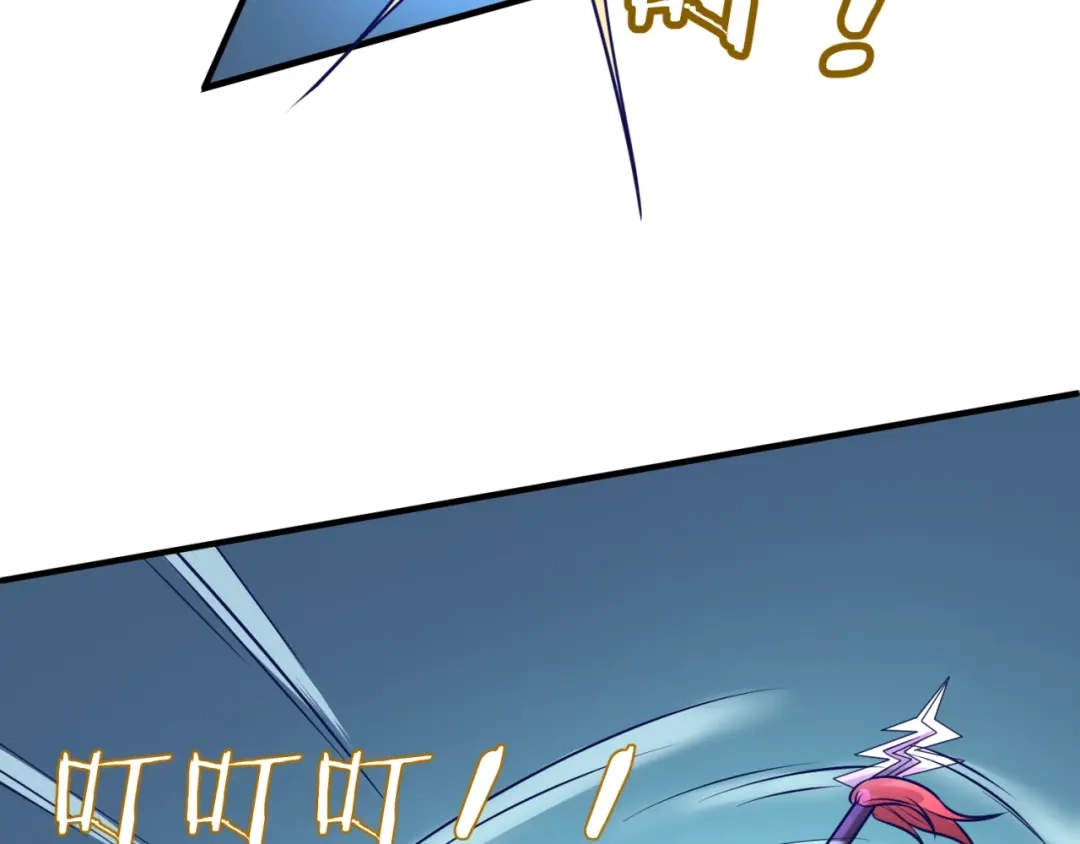 《穿越拦截者》第5话 开boss喽！ 第8页