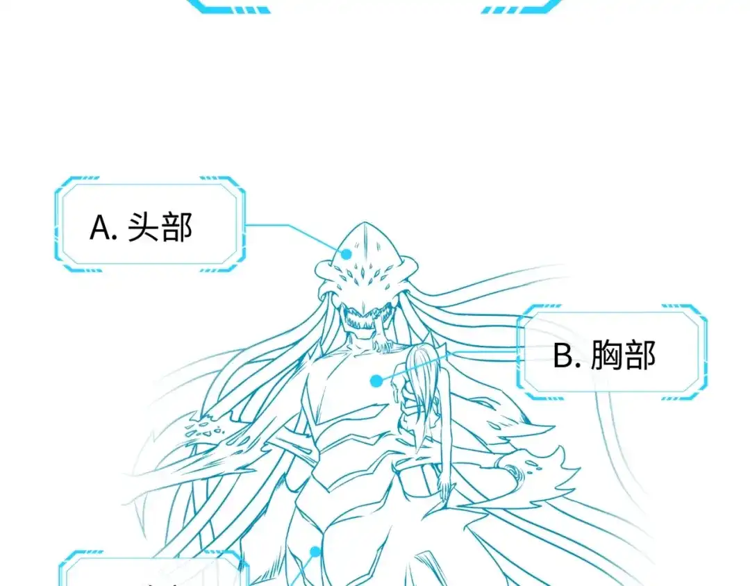 《穿越拦截者》第5话 开boss喽！ 第184页