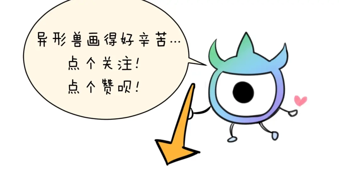 《穿越拦截者》第5话 开boss喽！ 第187页