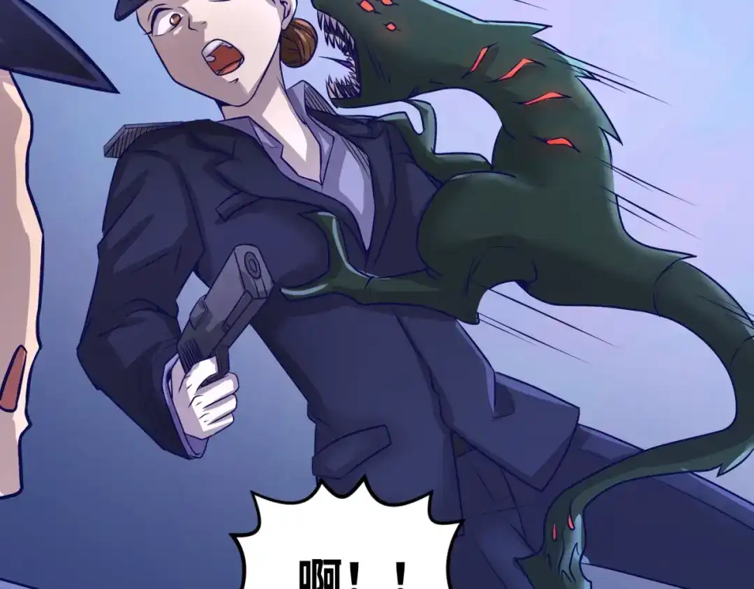 《穿越拦截者》第5话 开boss喽！ 第41页