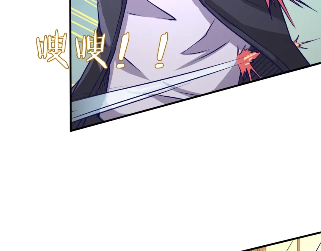 《穿越拦截者》第5话 开boss喽！ 第12页