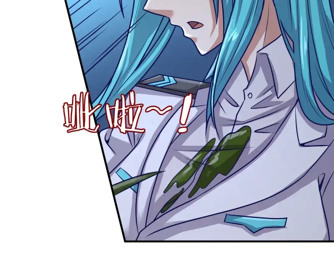 《穿越拦截者》第5话 开boss喽！ 第74页