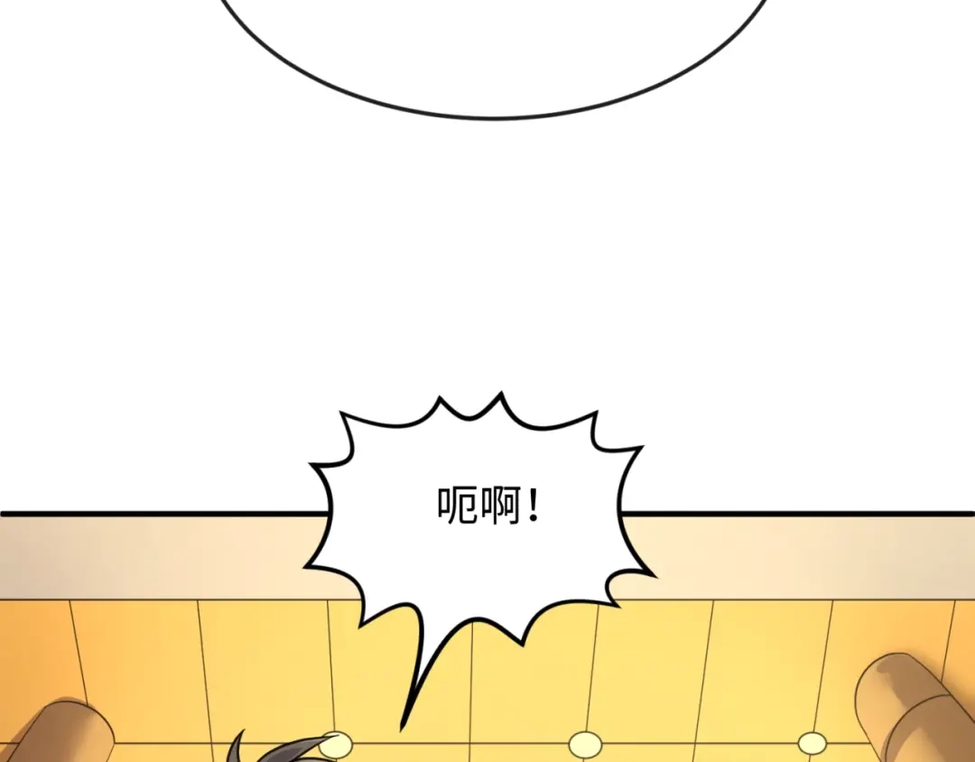 《穿越拦截者》第5话 开boss喽！ 第119页