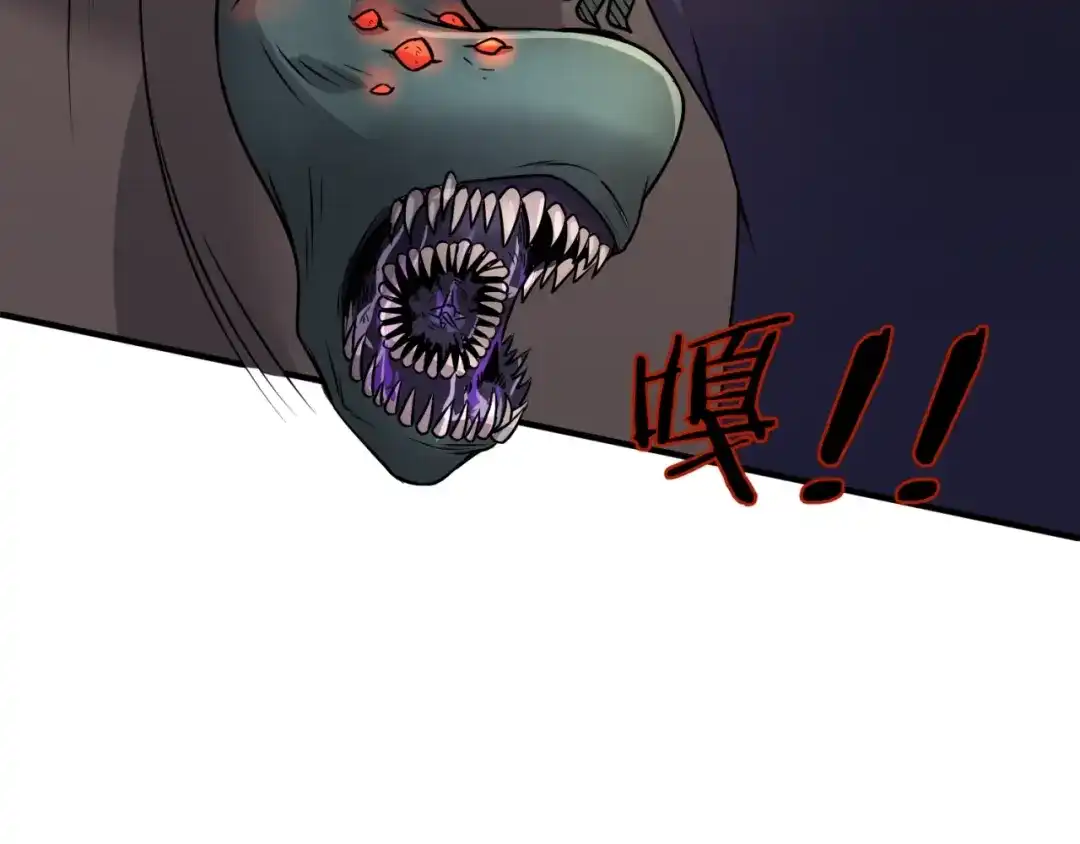 《穿越拦截者》第5话 开boss喽！ 第60页