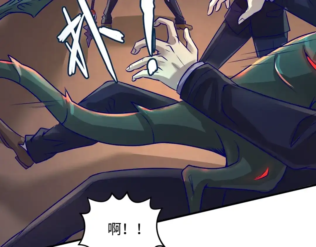 《穿越拦截者》第5话 开boss喽！ 第55页