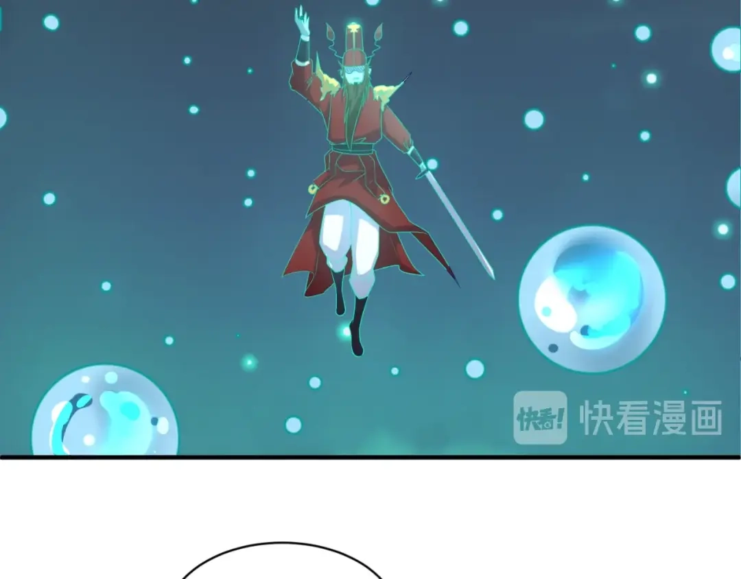 《穿越拦截者》第50话 神奇的境魂珠 第34页