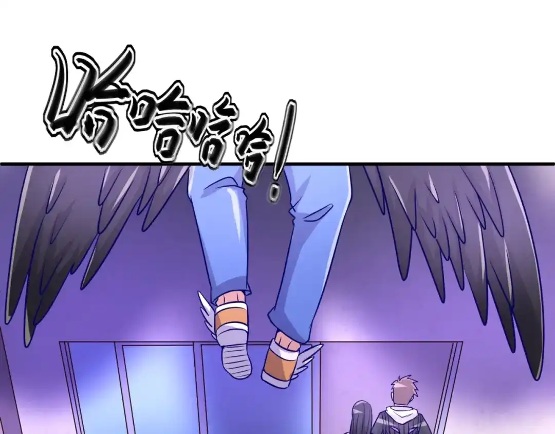《穿越拦截者》第51话 世界最强单身狗！ 第91页