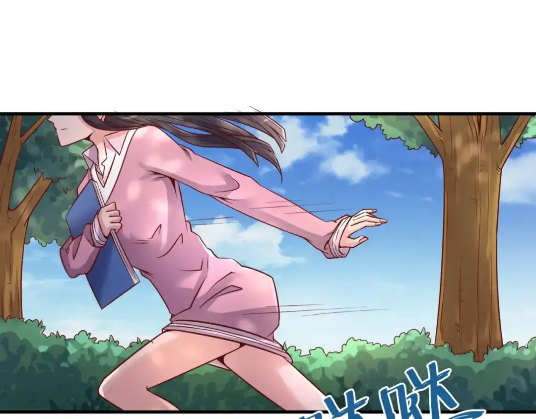 《穿越拦截者》第51话 世界最强单身狗！ 第5页