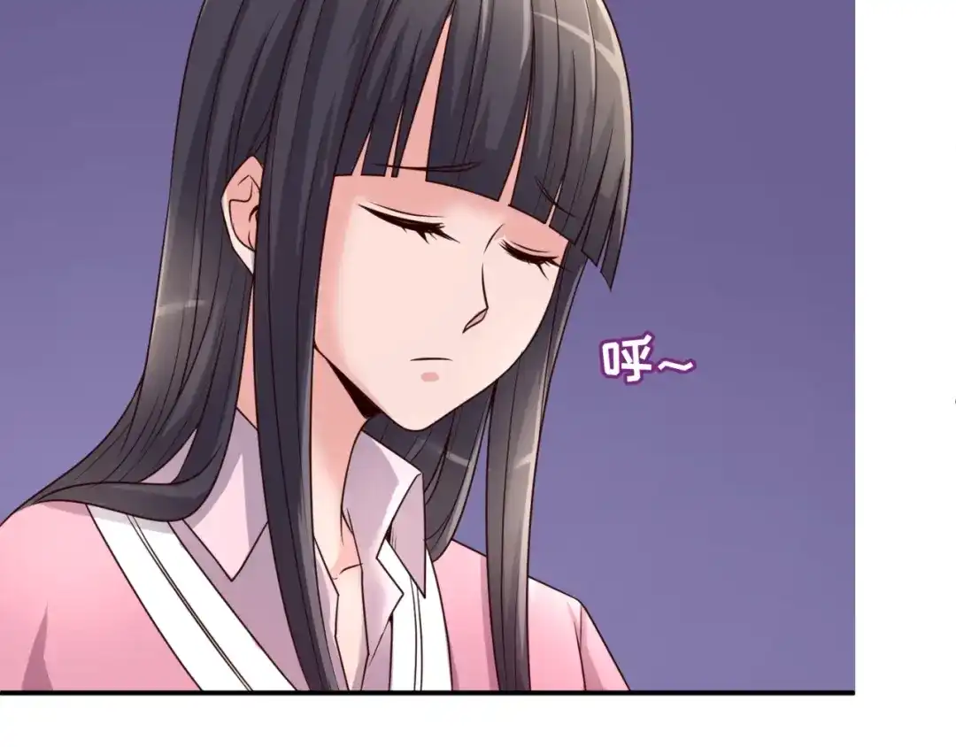 《穿越拦截者》第51话 世界最强单身狗！ 第29页