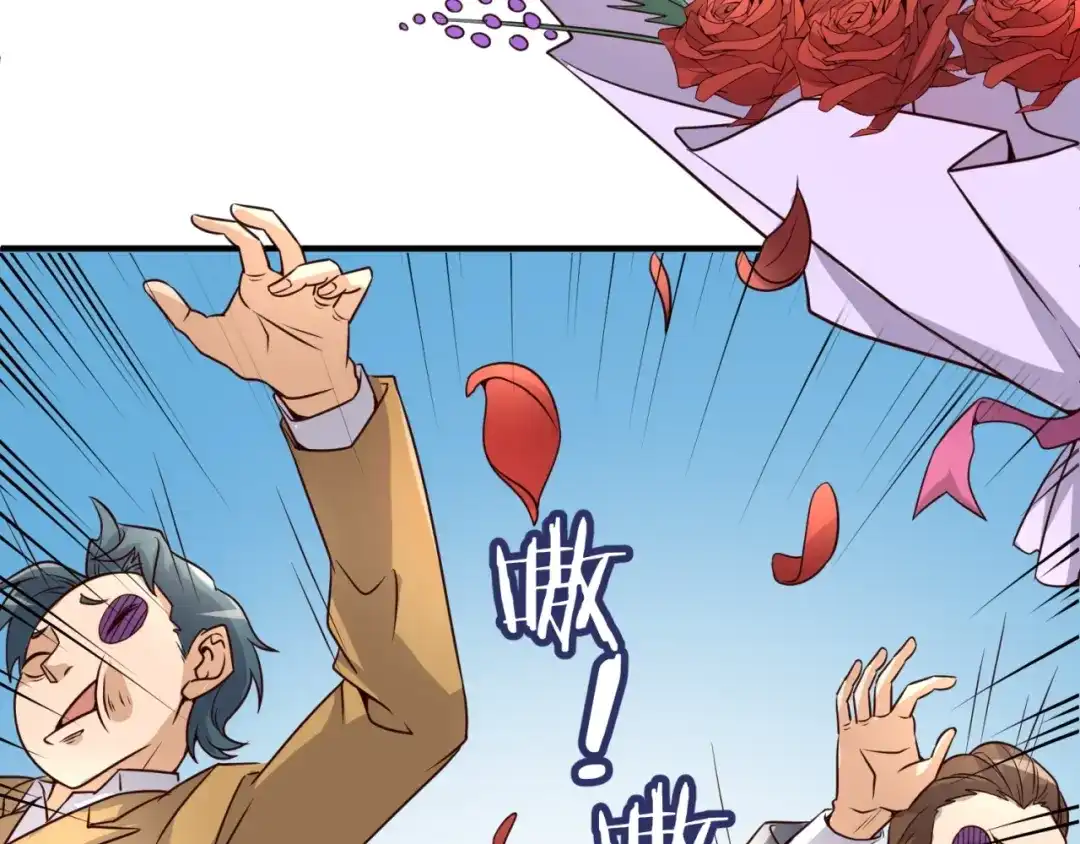 《穿越拦截者》第51话 世界最强单身狗！ 第26页
