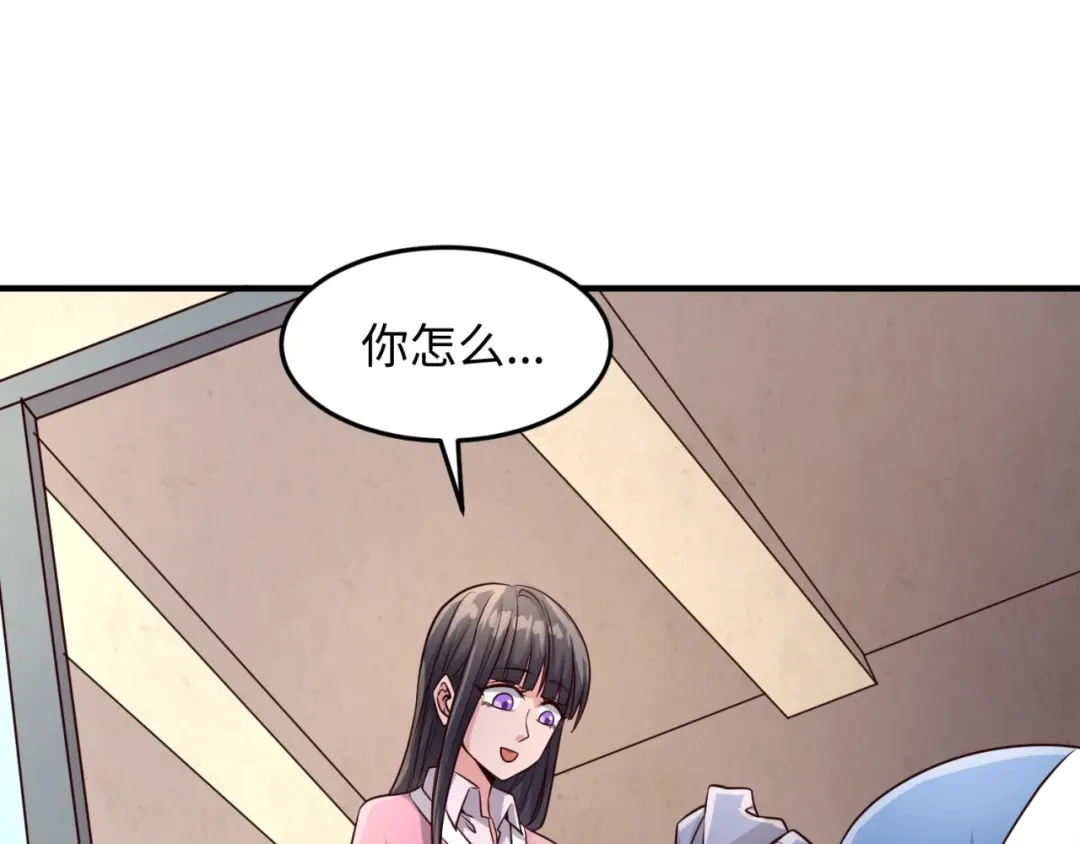 《穿越拦截者》第51话 世界最强单身狗！ 第65页