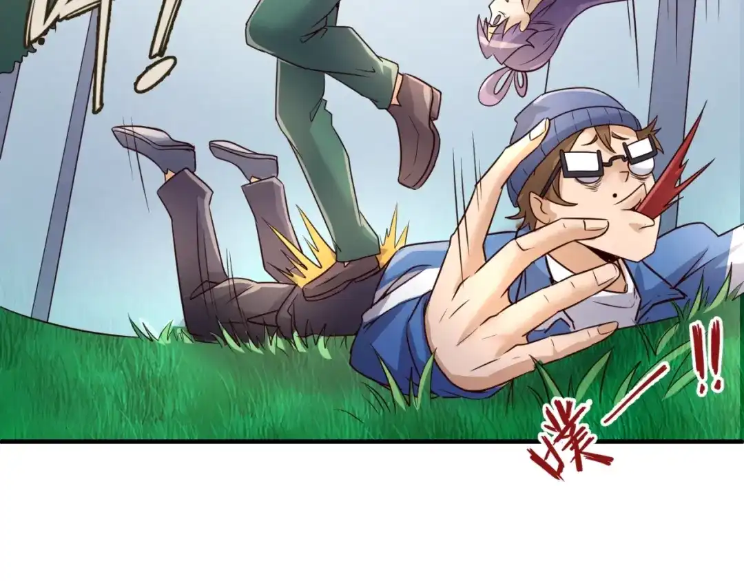 《穿越拦截者》第51话 世界最强单身狗！ 第57页
