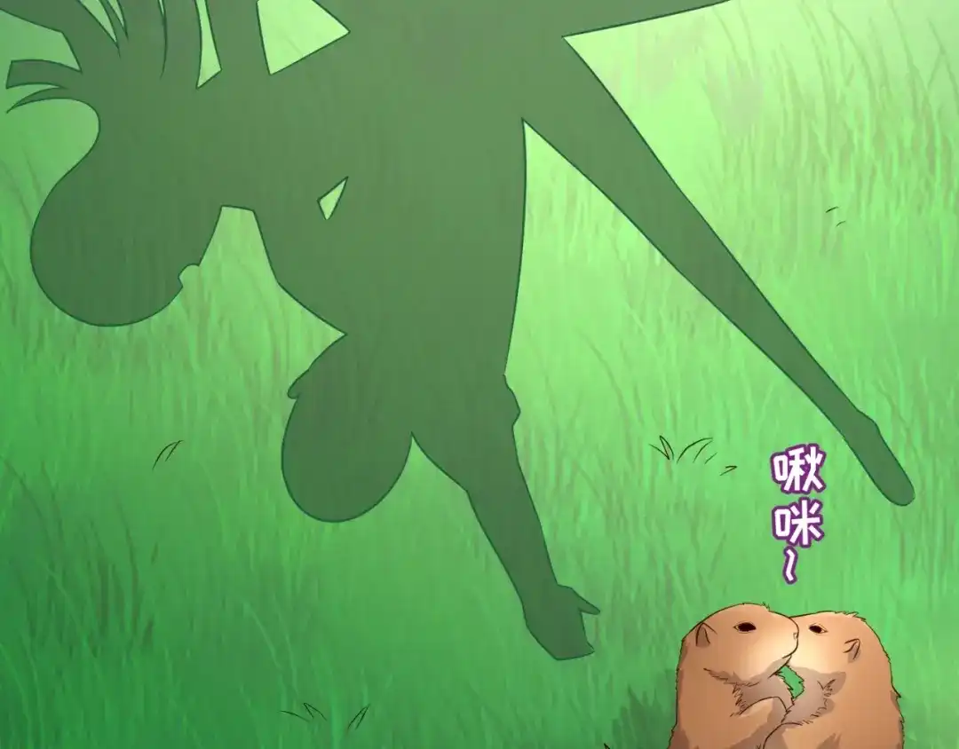 《穿越拦截者》第51话 世界最强单身狗！ 第35页
