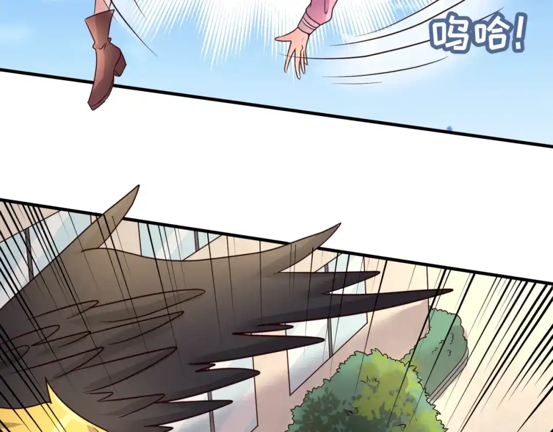 《穿越拦截者》第52话 虐狗一时爽！ 第56页