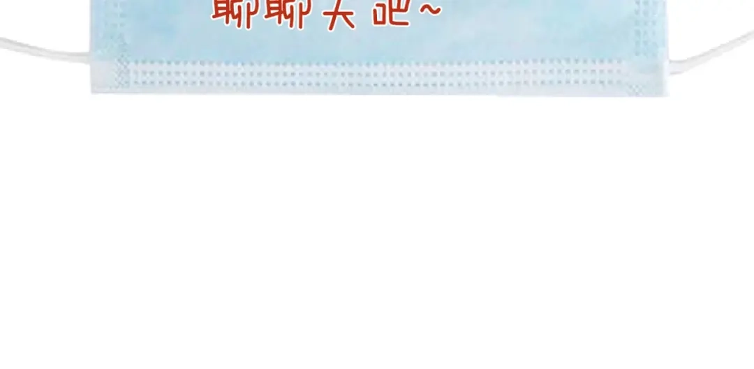 《穿越拦截者》第52话 虐狗一时爽！ 第139页