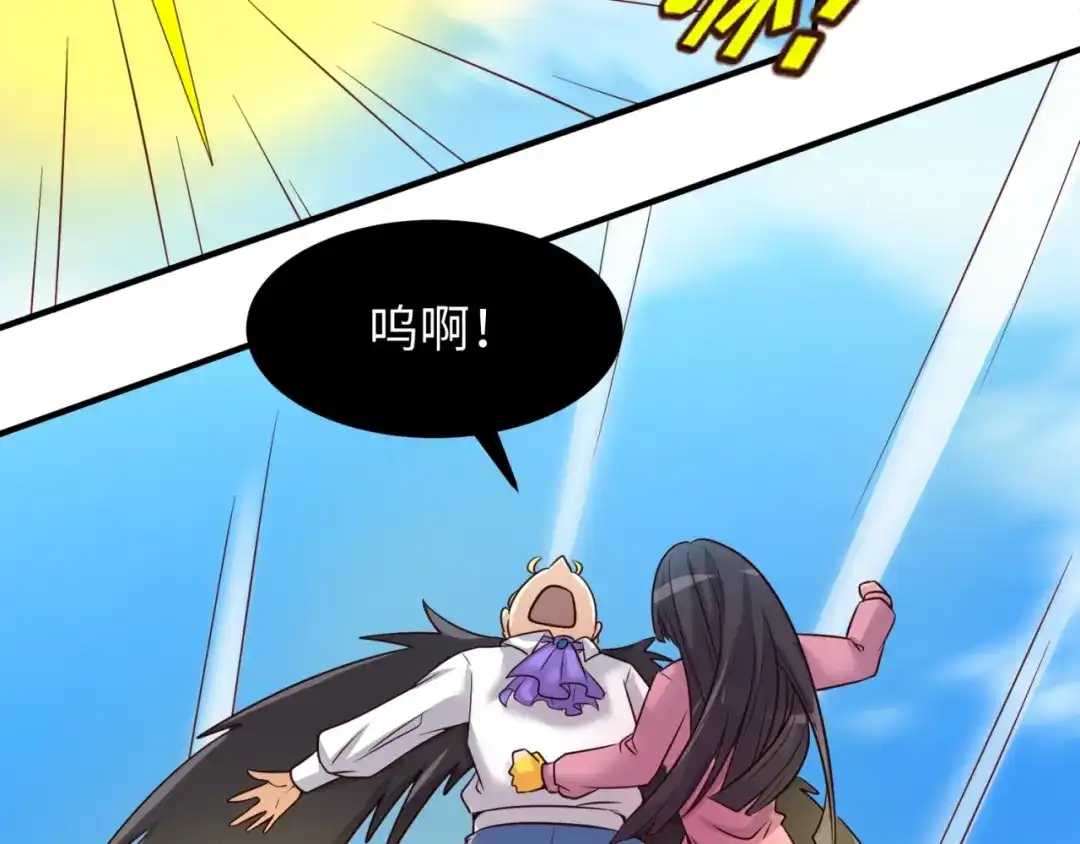 《穿越拦截者》第52话 虐狗一时爽！ 第51页