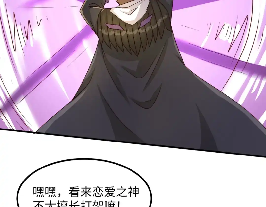 《穿越拦截者》第52话 虐狗一时爽！ 第20页