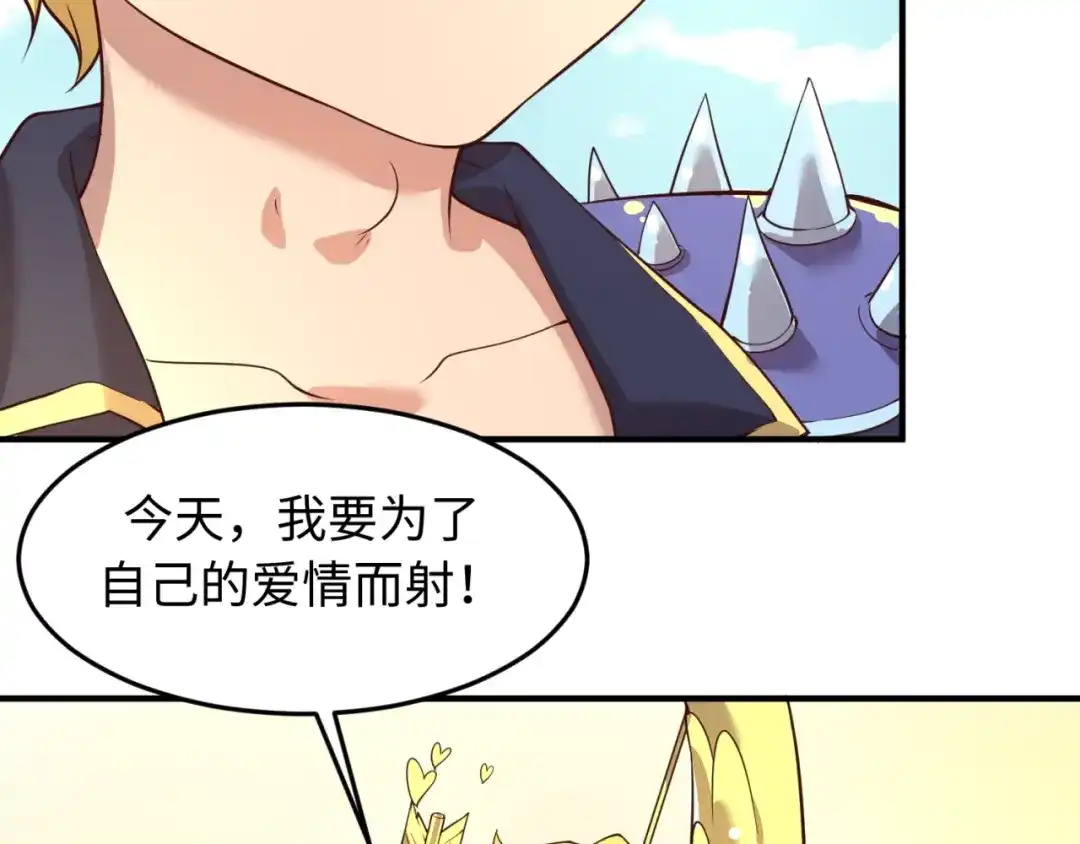 《穿越拦截者》第52话 虐狗一时爽！ 第93页