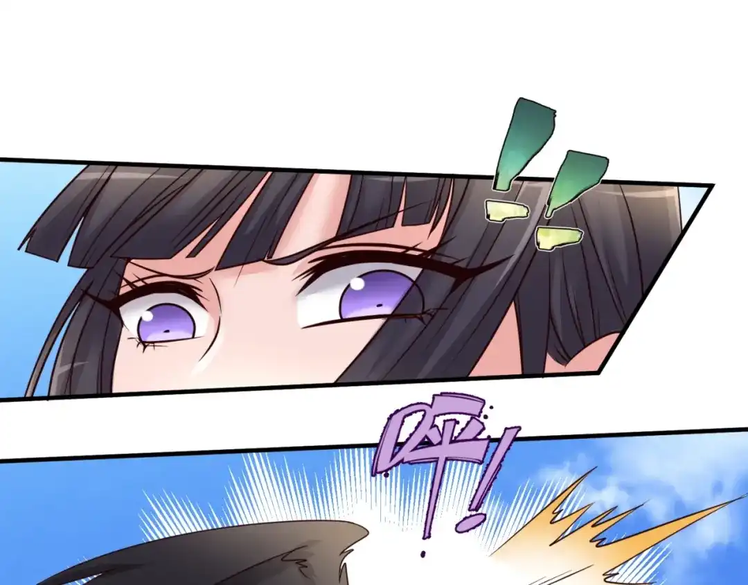 《穿越拦截者》第52话 虐狗一时爽！ 第54页