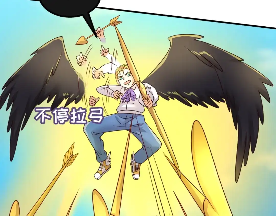 《穿越拦截者》第52话 虐狗一时爽！ 第16页