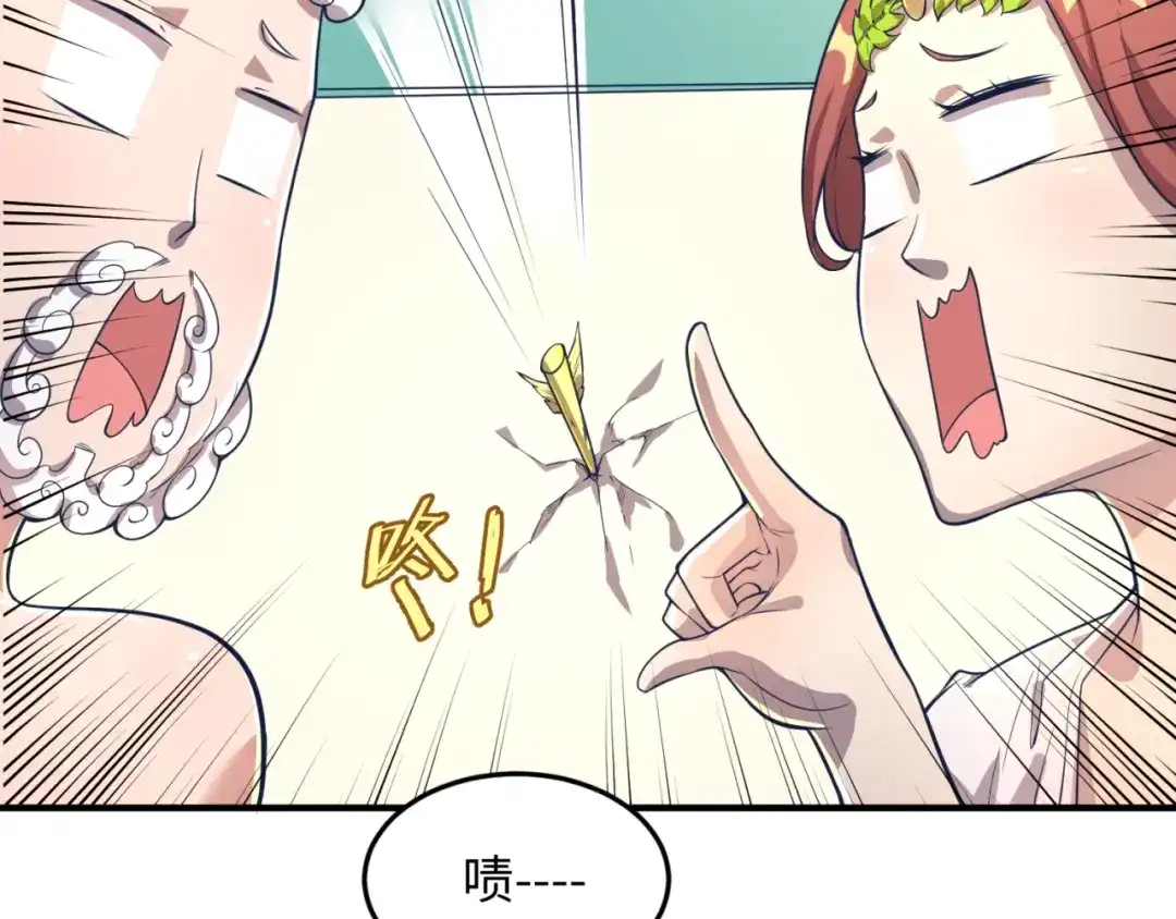 《穿越拦截者》第52话 虐狗一时爽！ 第79页