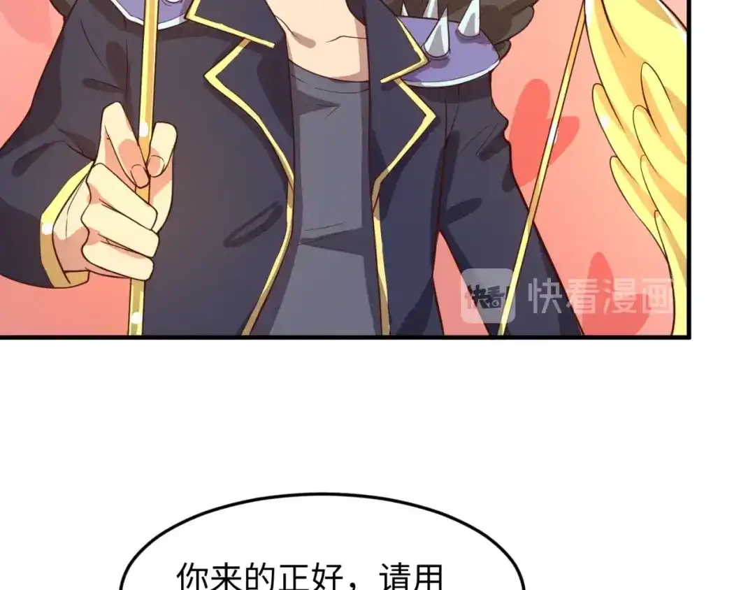 《穿越拦截者》第52话 虐狗一时爽！ 第98页