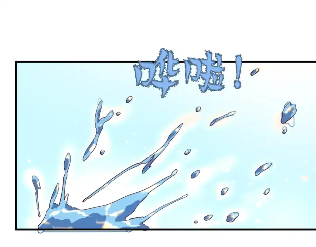 《穿越拦截者》第52话 虐狗一时爽！ 第86页