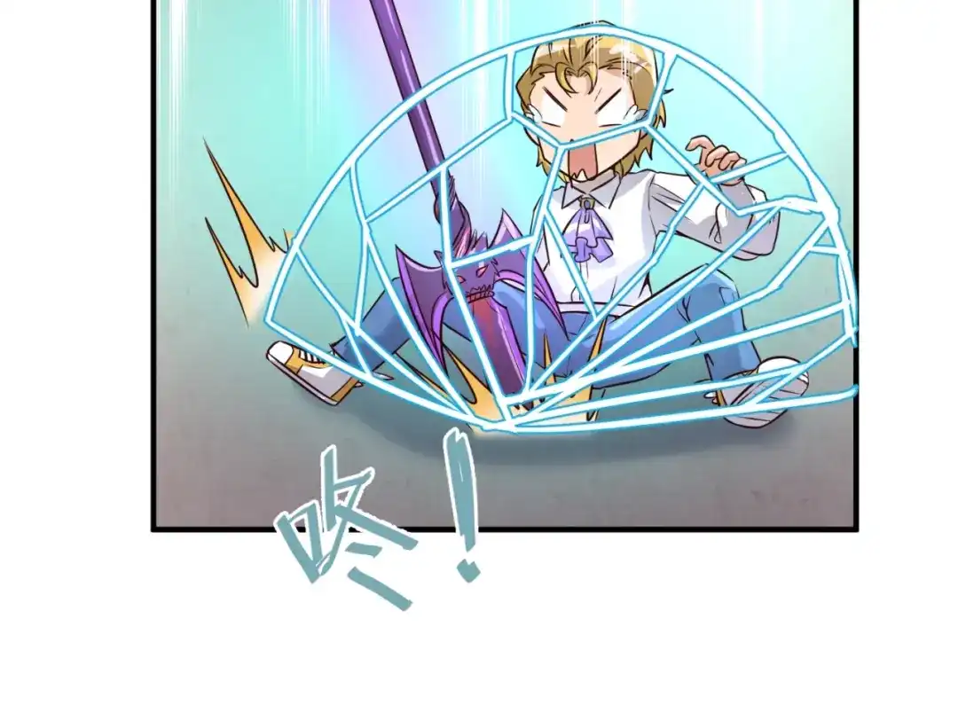 《穿越拦截者》第53话 脱单万岁！ 第58页