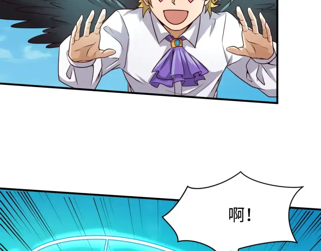 《穿越拦截者》第53话 脱单万岁！ 第51页