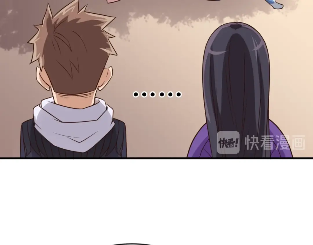《穿越拦截者》第53话 脱单万岁！ 第77页