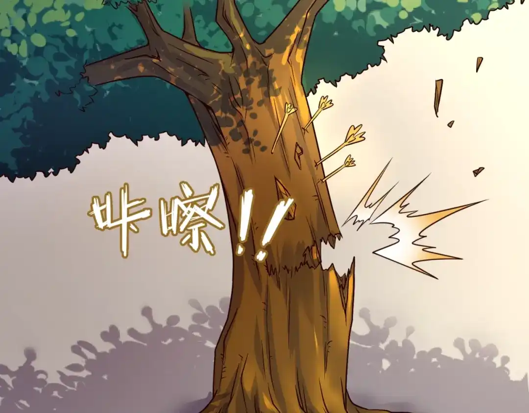 《穿越拦截者》第53话 脱单万岁！ 第61页
