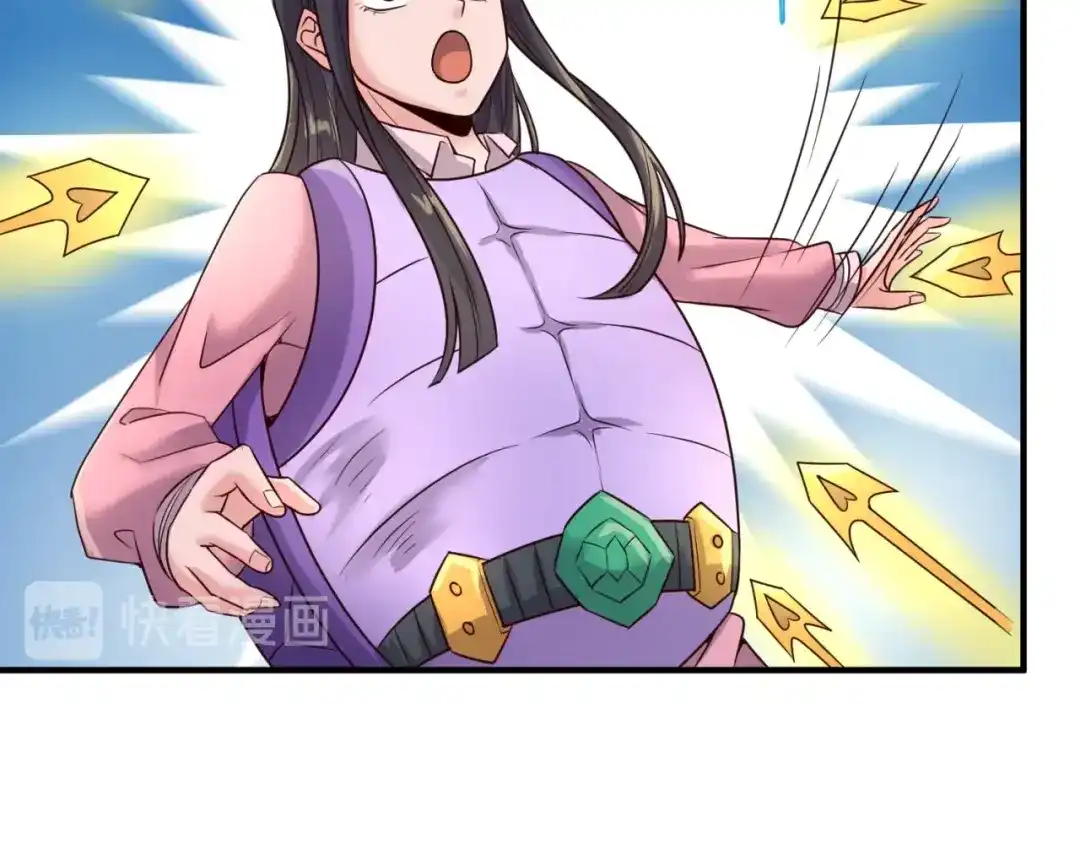 《穿越拦截者》第53话 脱单万岁！ 第46页