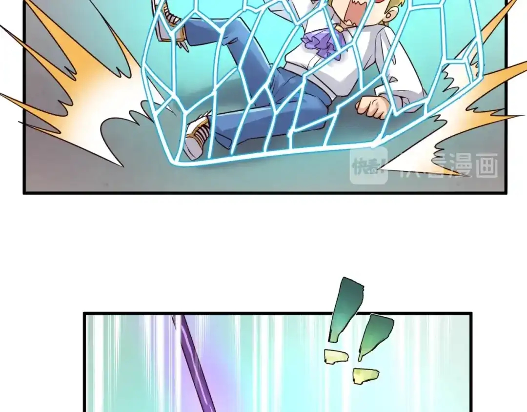 《穿越拦截者》第53话 脱单万岁！ 第57页