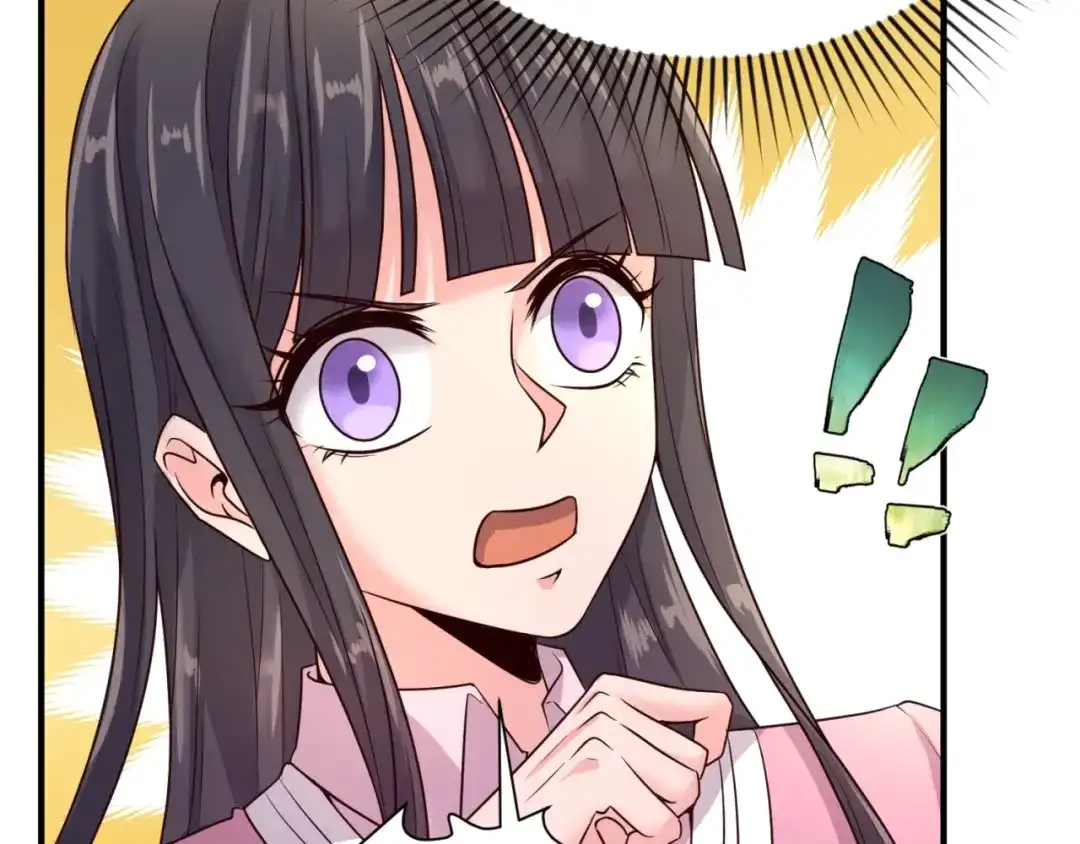 《穿越拦截者》第53话 脱单万岁！ 第18页