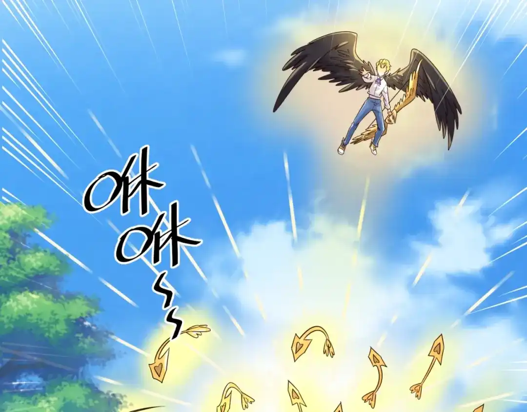《穿越拦截者》第53话 脱单万岁！ 第43页