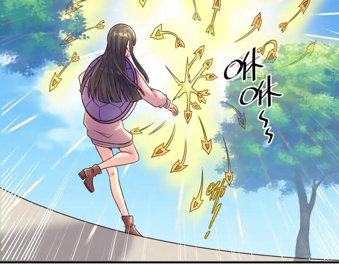 《穿越拦截者》第53话 脱单万岁！ 第44页