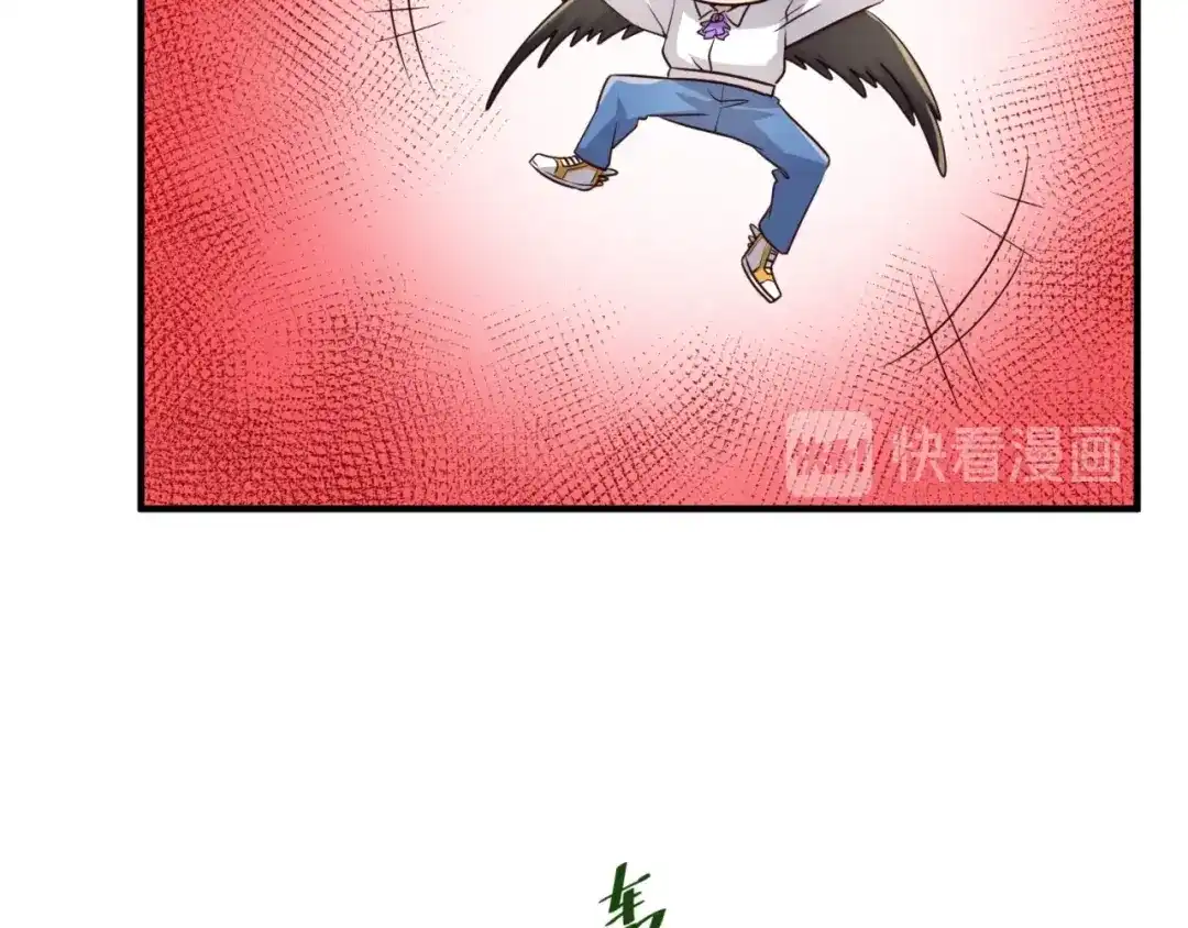 《穿越拦截者》第53话 脱单万岁！ 第29页