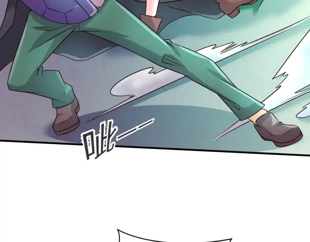 《穿越拦截者》第53话 脱单万岁！ 第55页