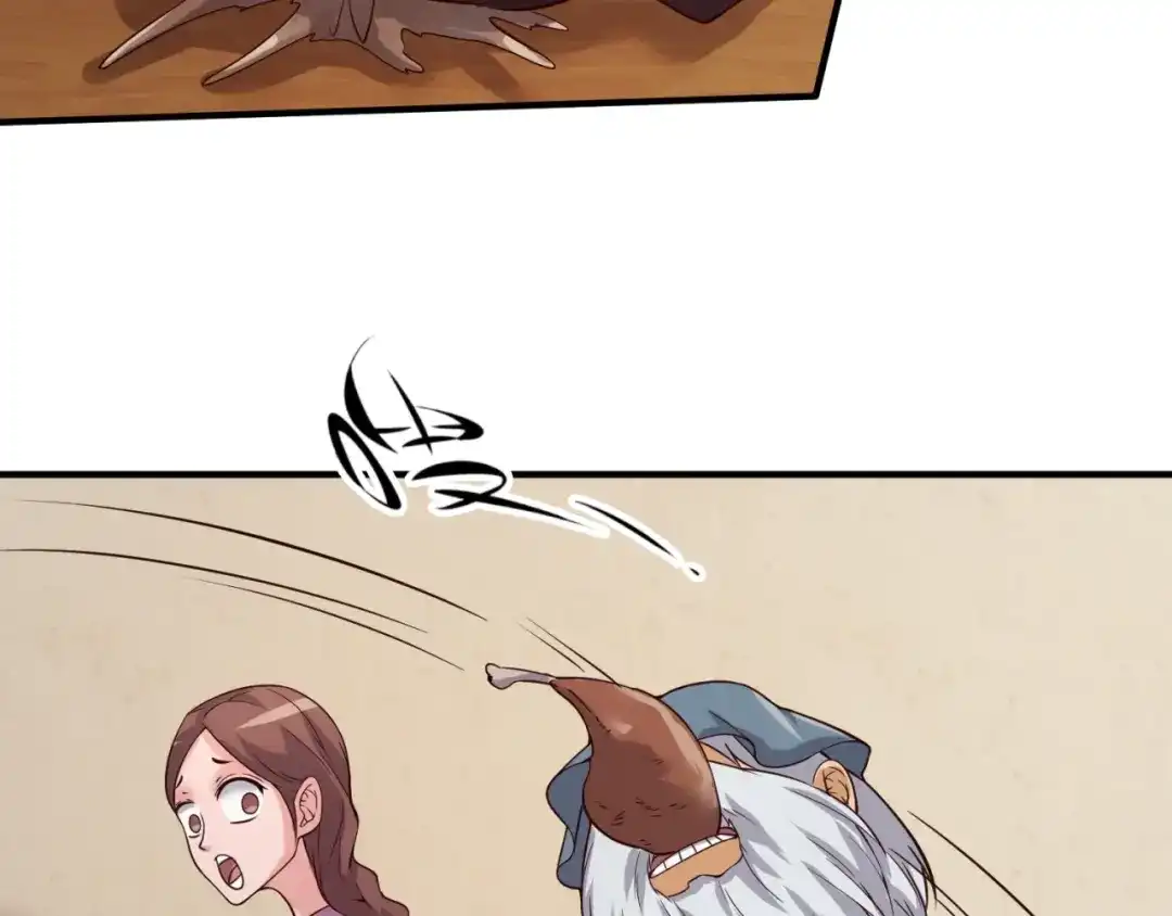 《穿越拦截者》第54话 穿越者有内味儿了 第87页