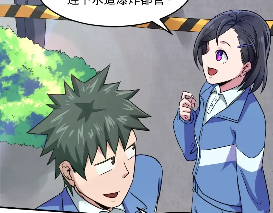 《穿越拦截者》第54话 穿越者有内味儿了 第45页