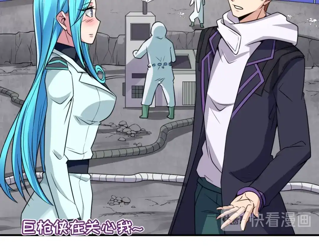 《穿越拦截者》第54话 穿越者有内味儿了 第49页