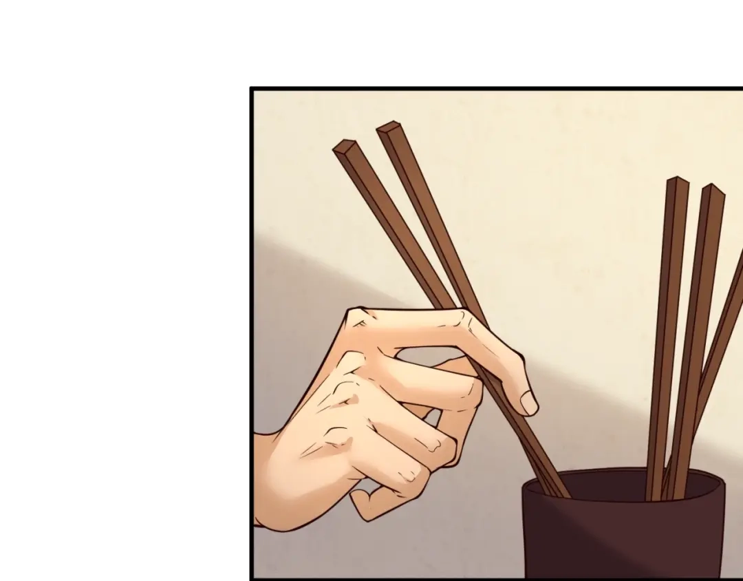《穿越拦截者》第54话 穿越者有内味儿了 第83页