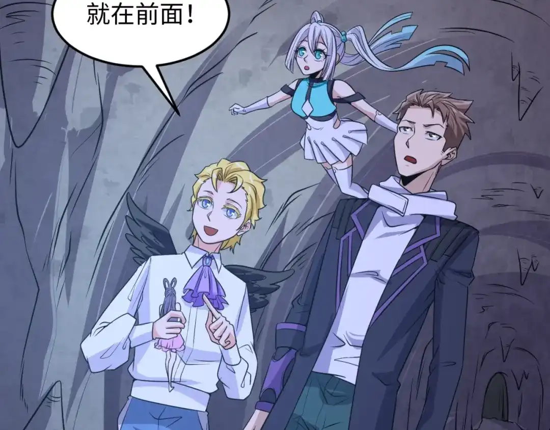 《穿越拦截者》第54话 穿越者有内味儿了 第11页