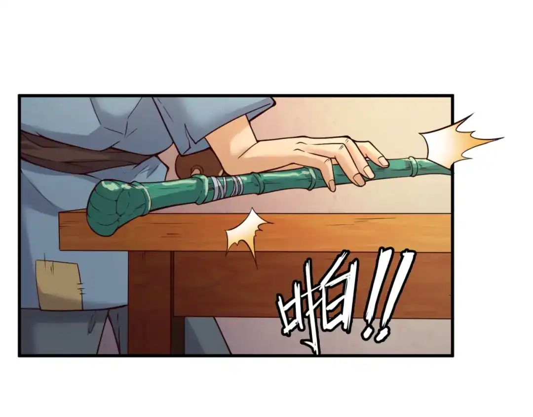 《穿越拦截者》第54话 穿越者有内味儿了 第74页